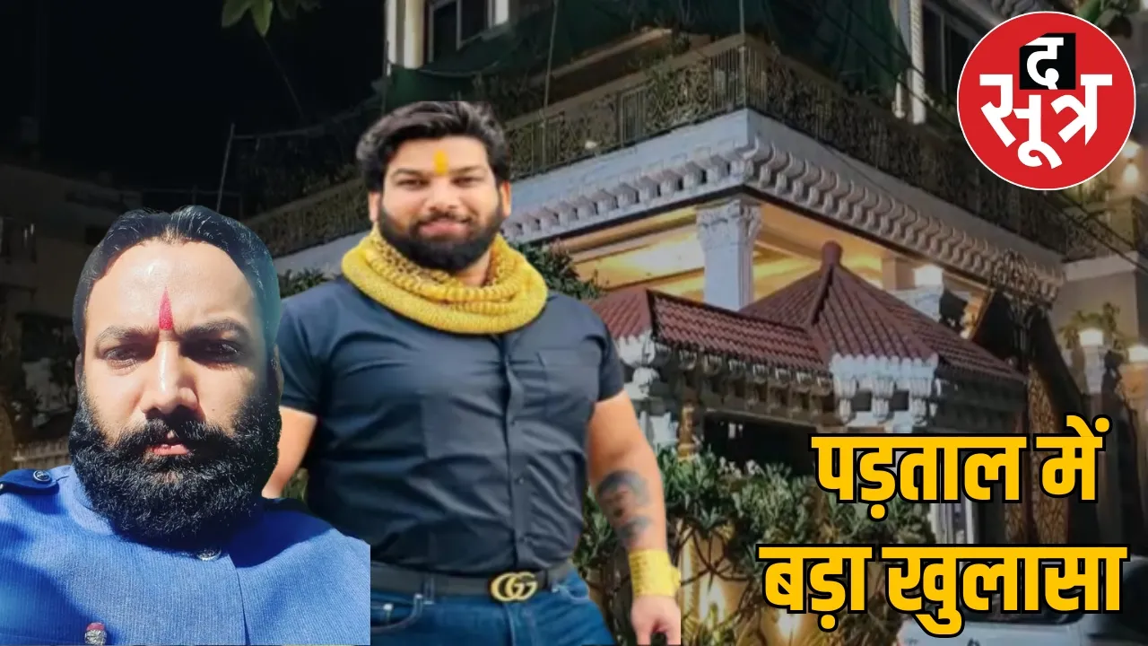 moneylender Tomar Brothers property Uttar Pradesh good relations with big leaders the sootr